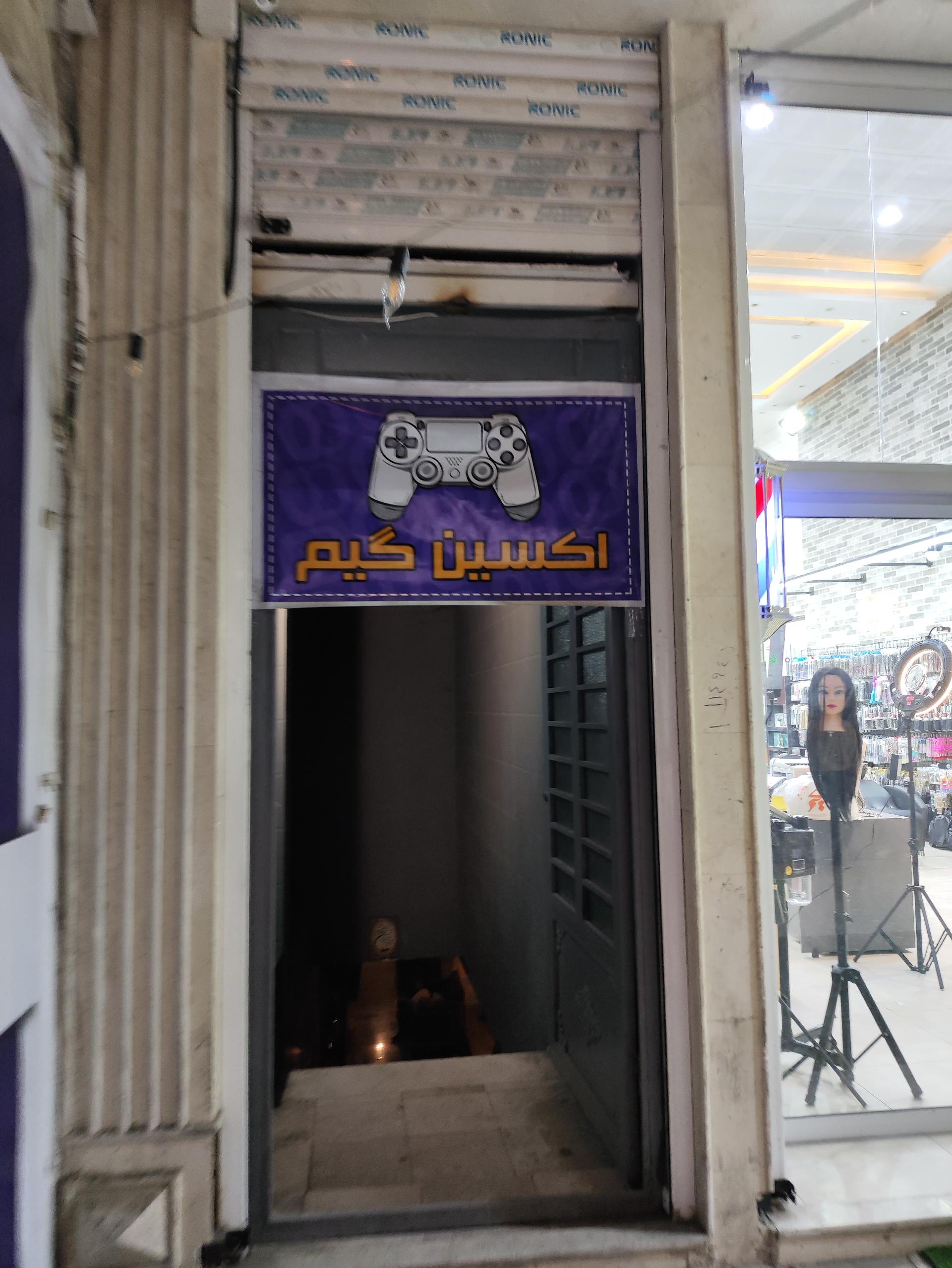کافه گیم برمودا