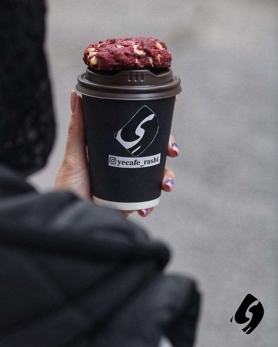 کافه ی (شعبه یک )