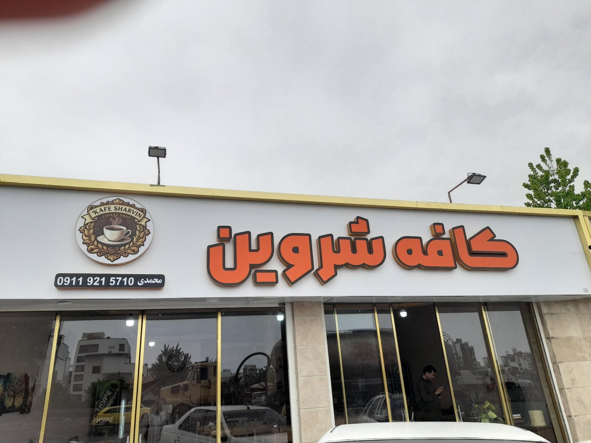 کافه ۲۵