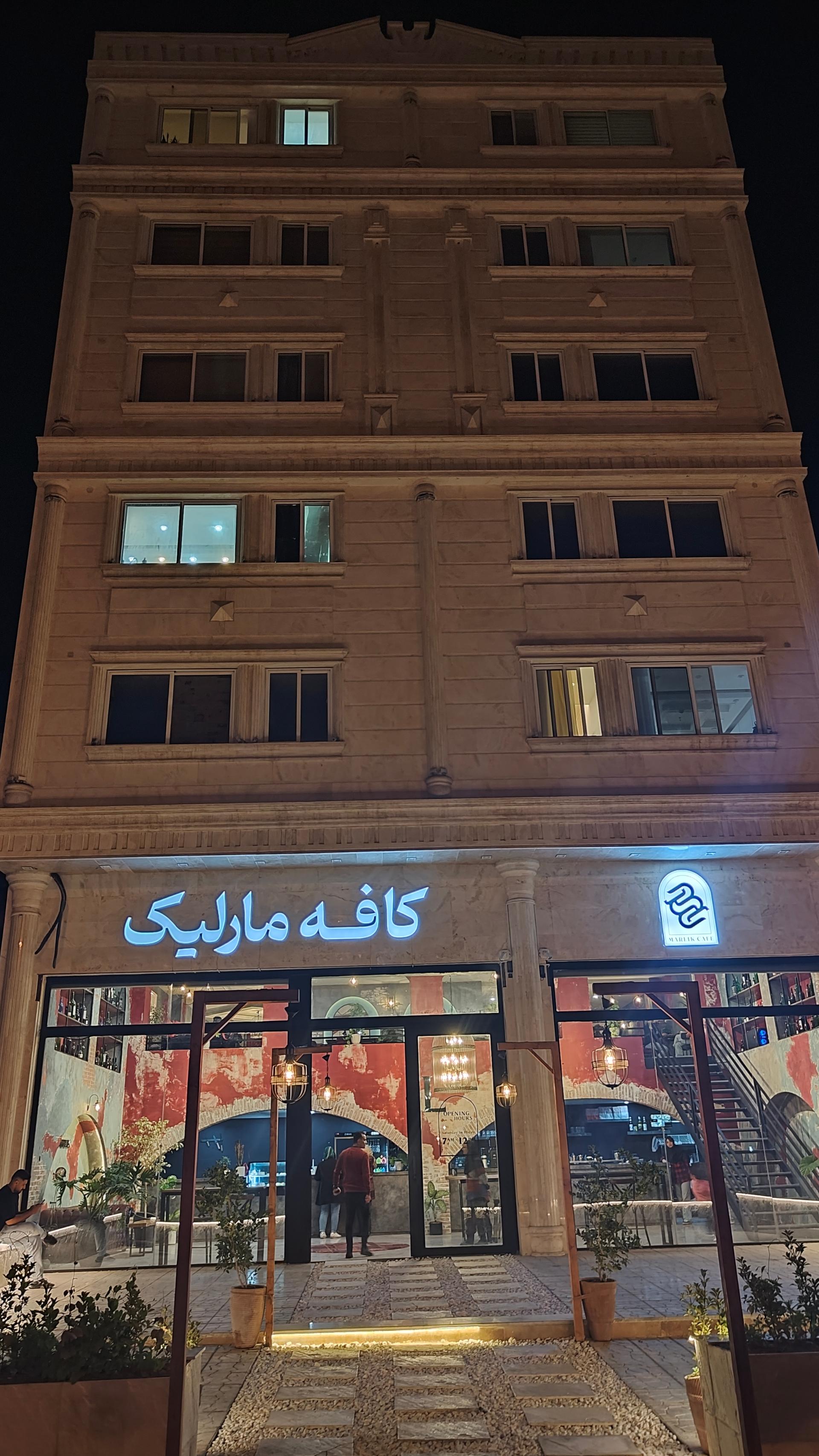 کافه ۴۰۴