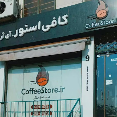 کافی استور.آی آر