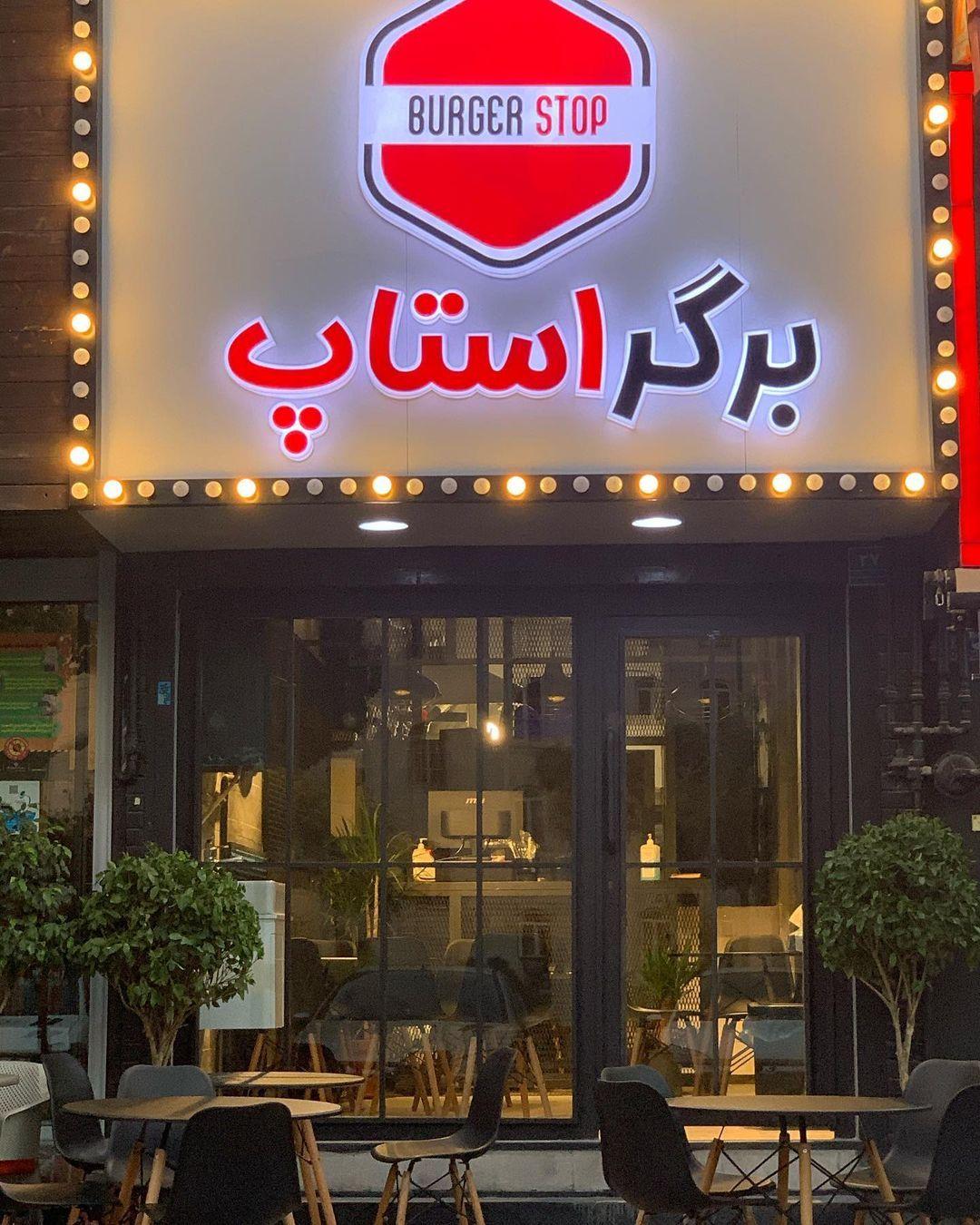 کافی بین