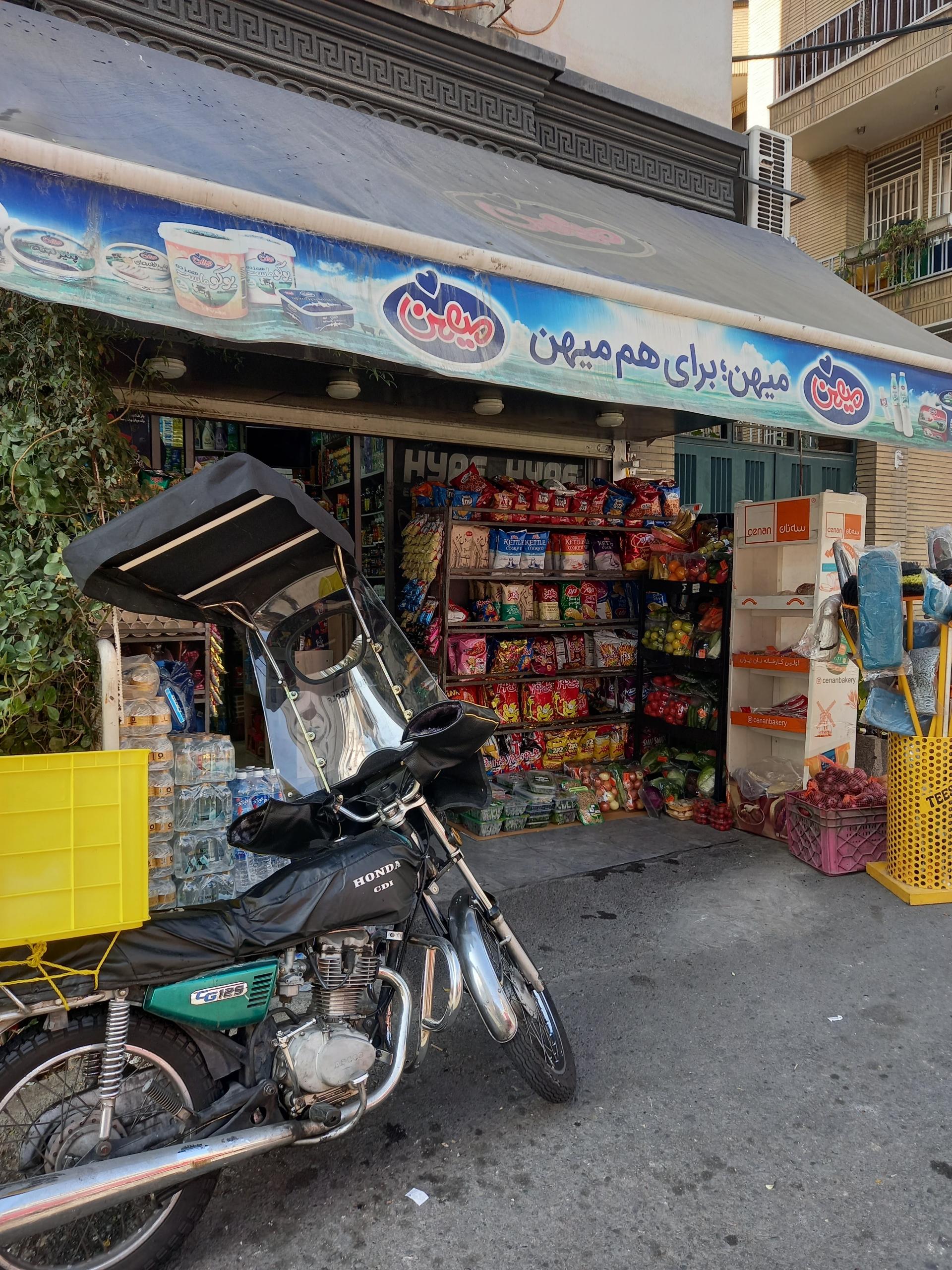 کافی شاپ بلوط