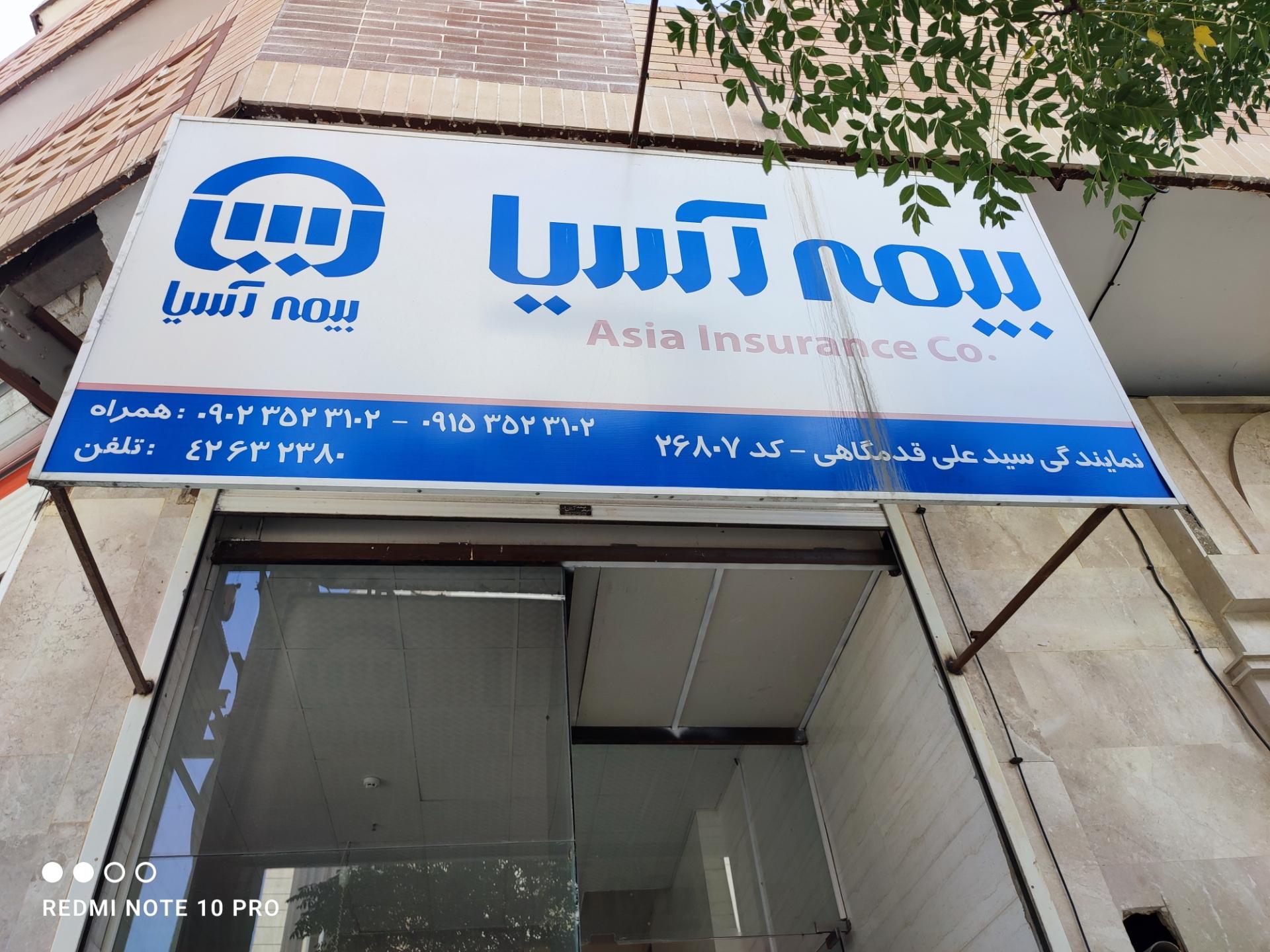 کافی شاپ خاطره
