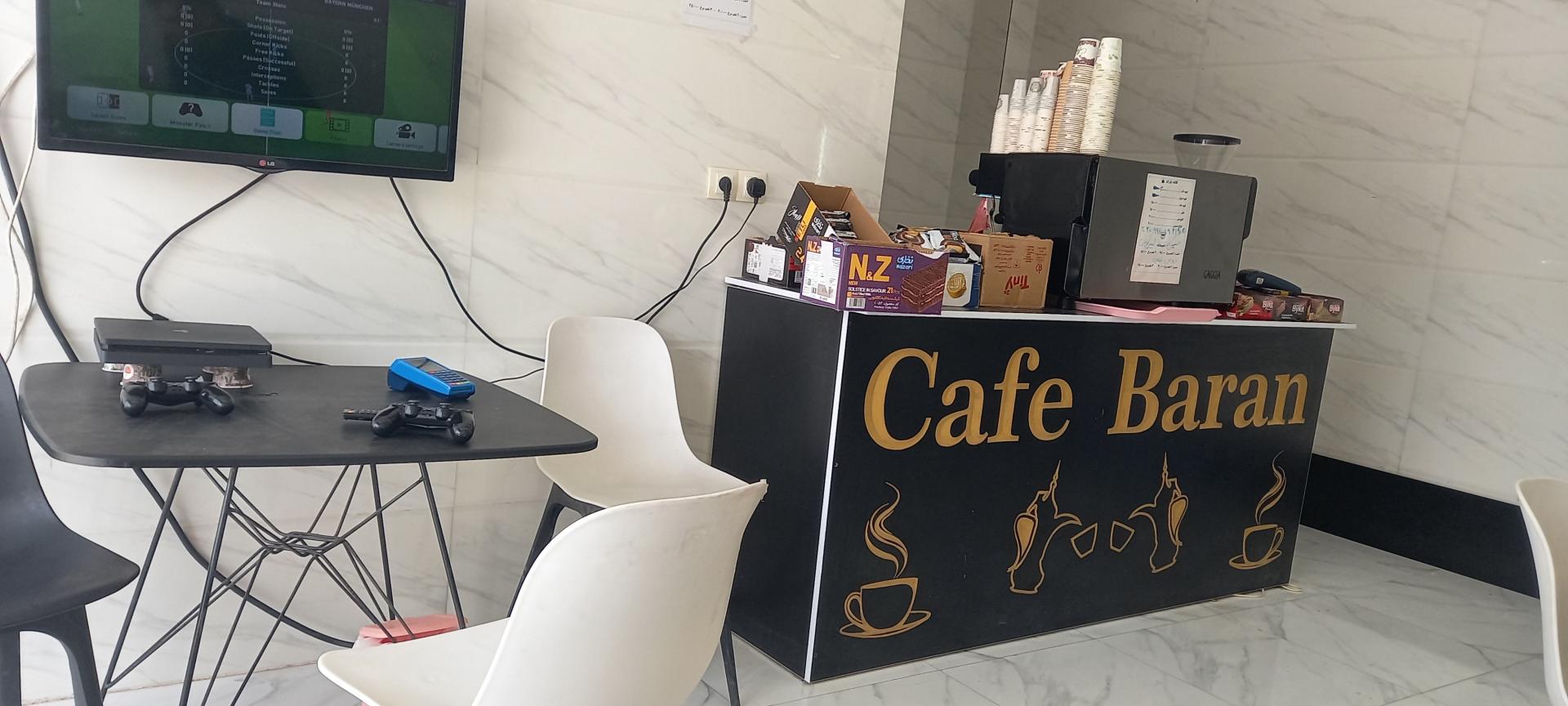 کافی شاپ شایان