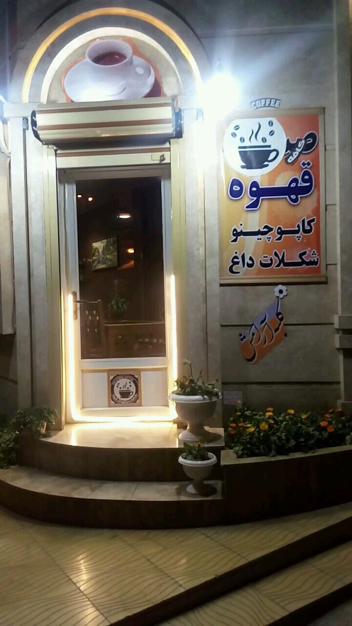 کافی شاپ قهوه سرا کلبه آرامش