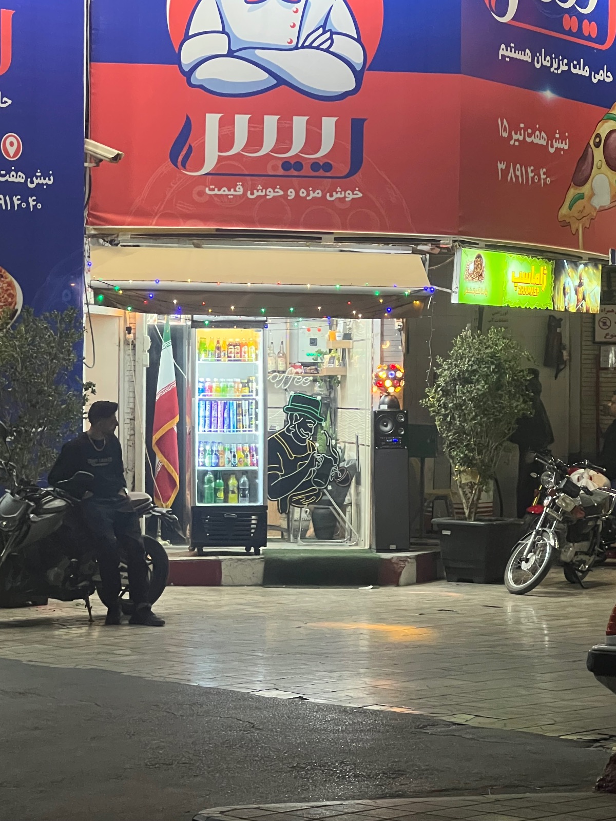 کافی شاپ