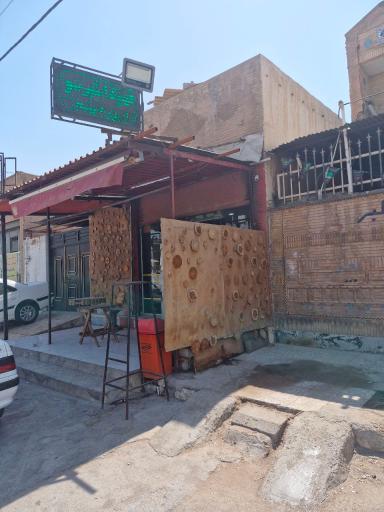 کافی شاپ میثم