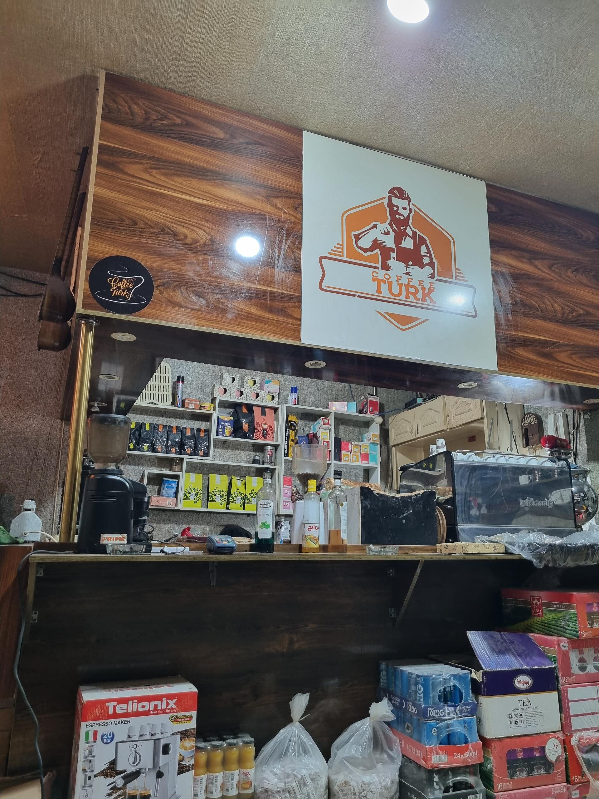 کافی شاپ همشهری