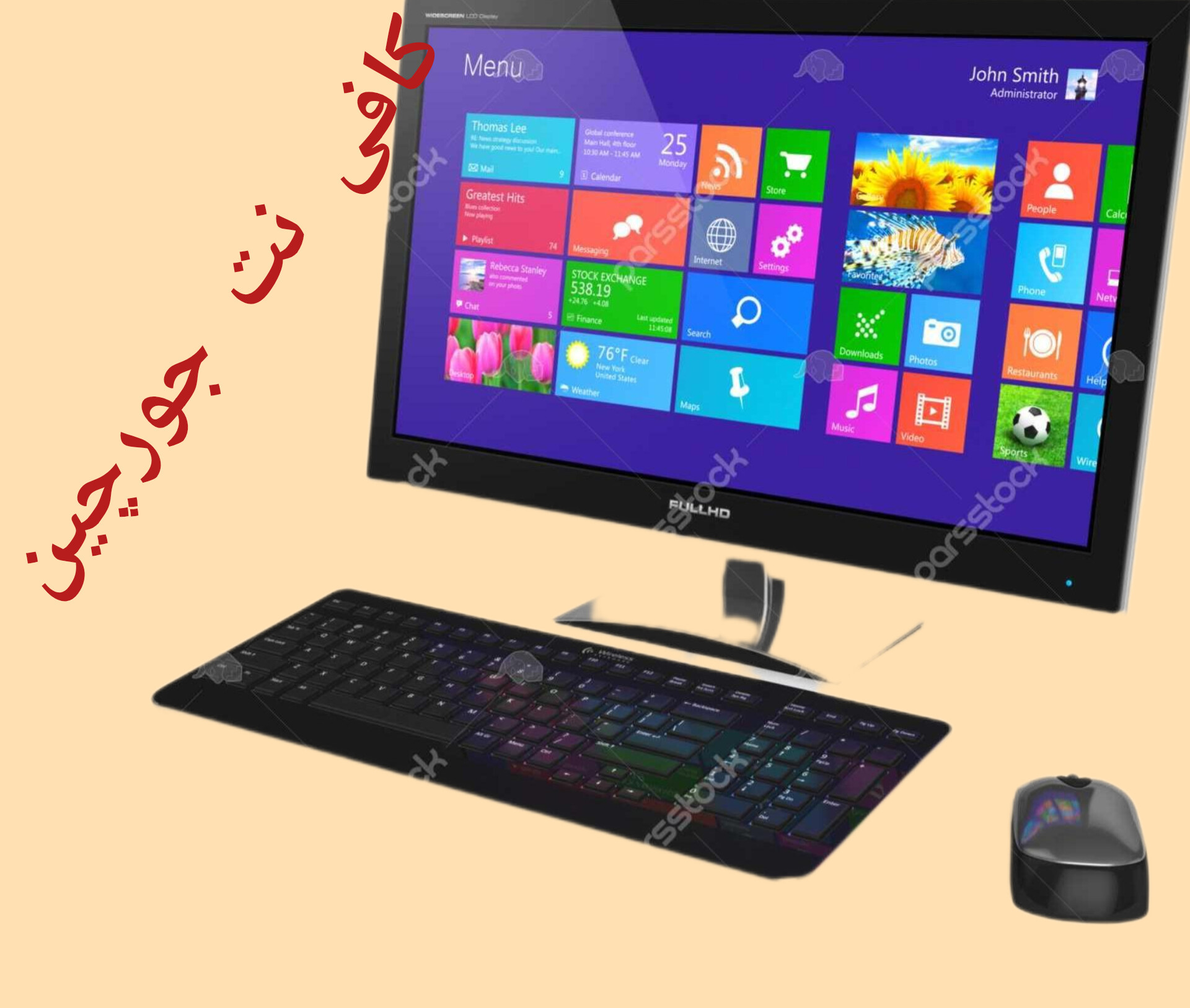کافی نت جورچین