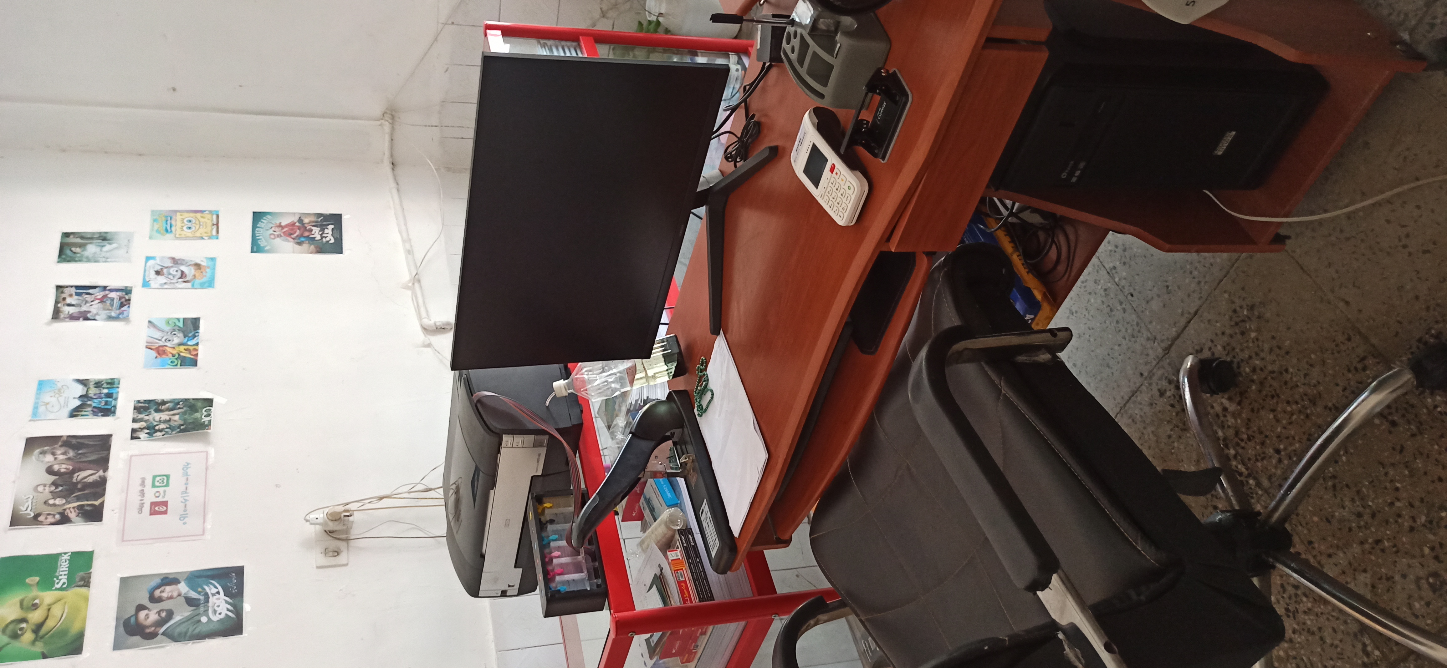 کافی نت کریم