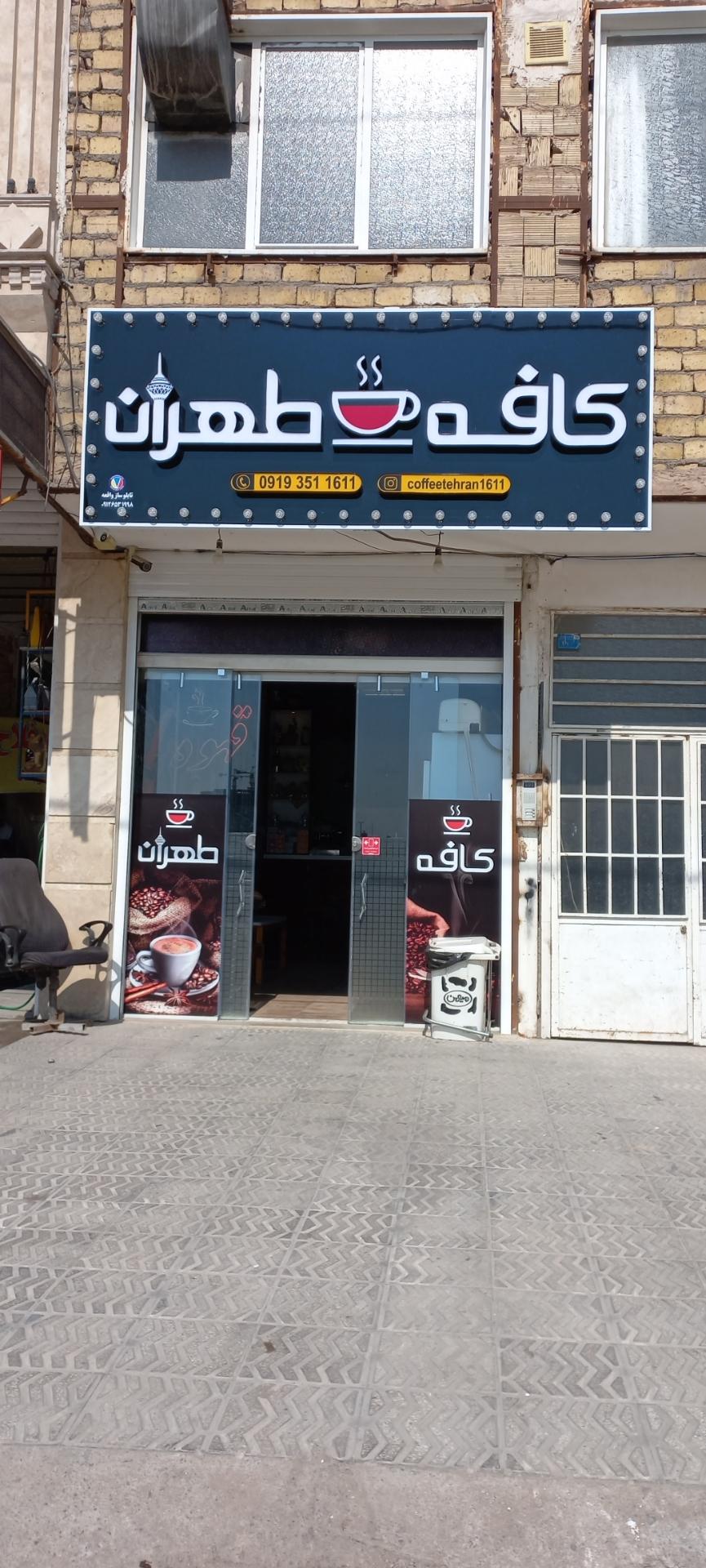 کافیه خلیل عربی