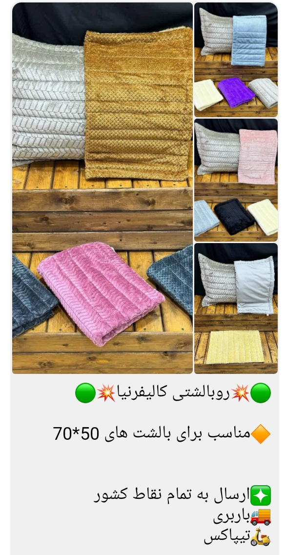 کالا خواب محبوبی