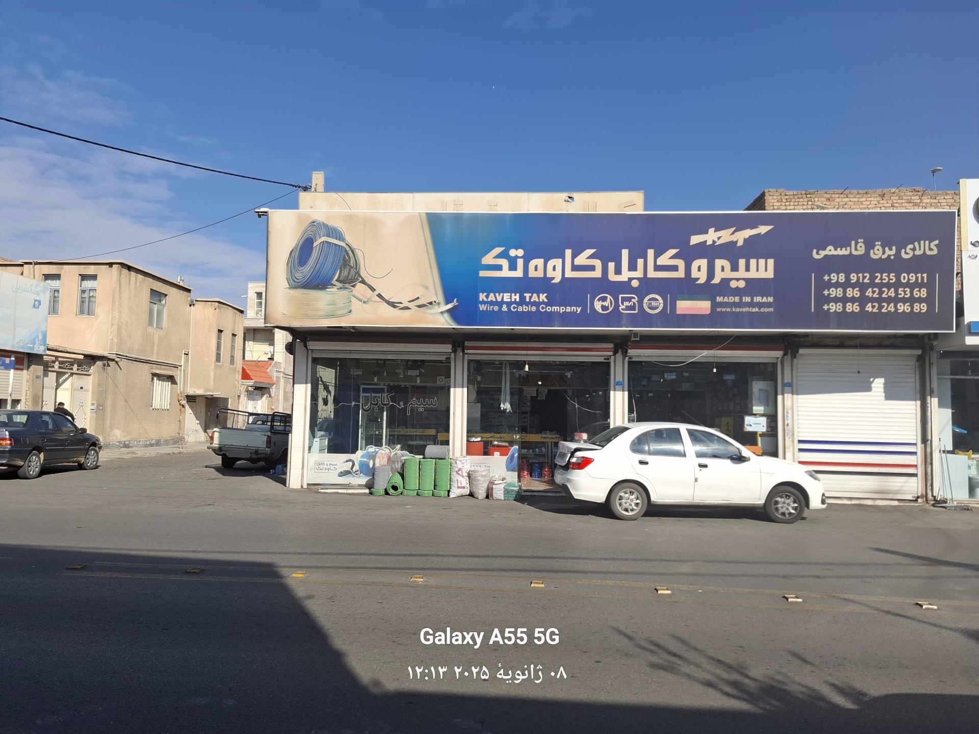 کالای برق احسان