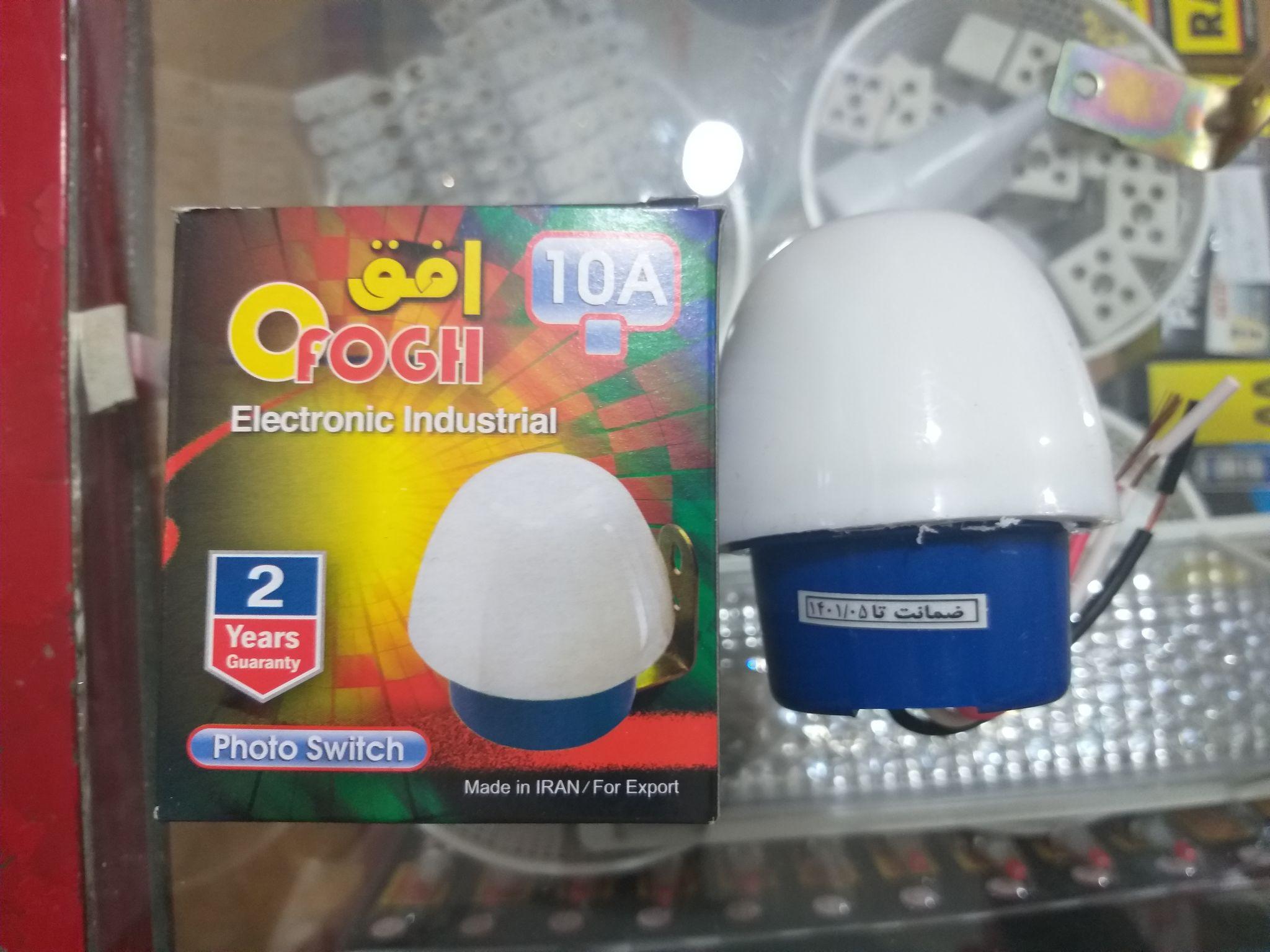 کالای برق احمد