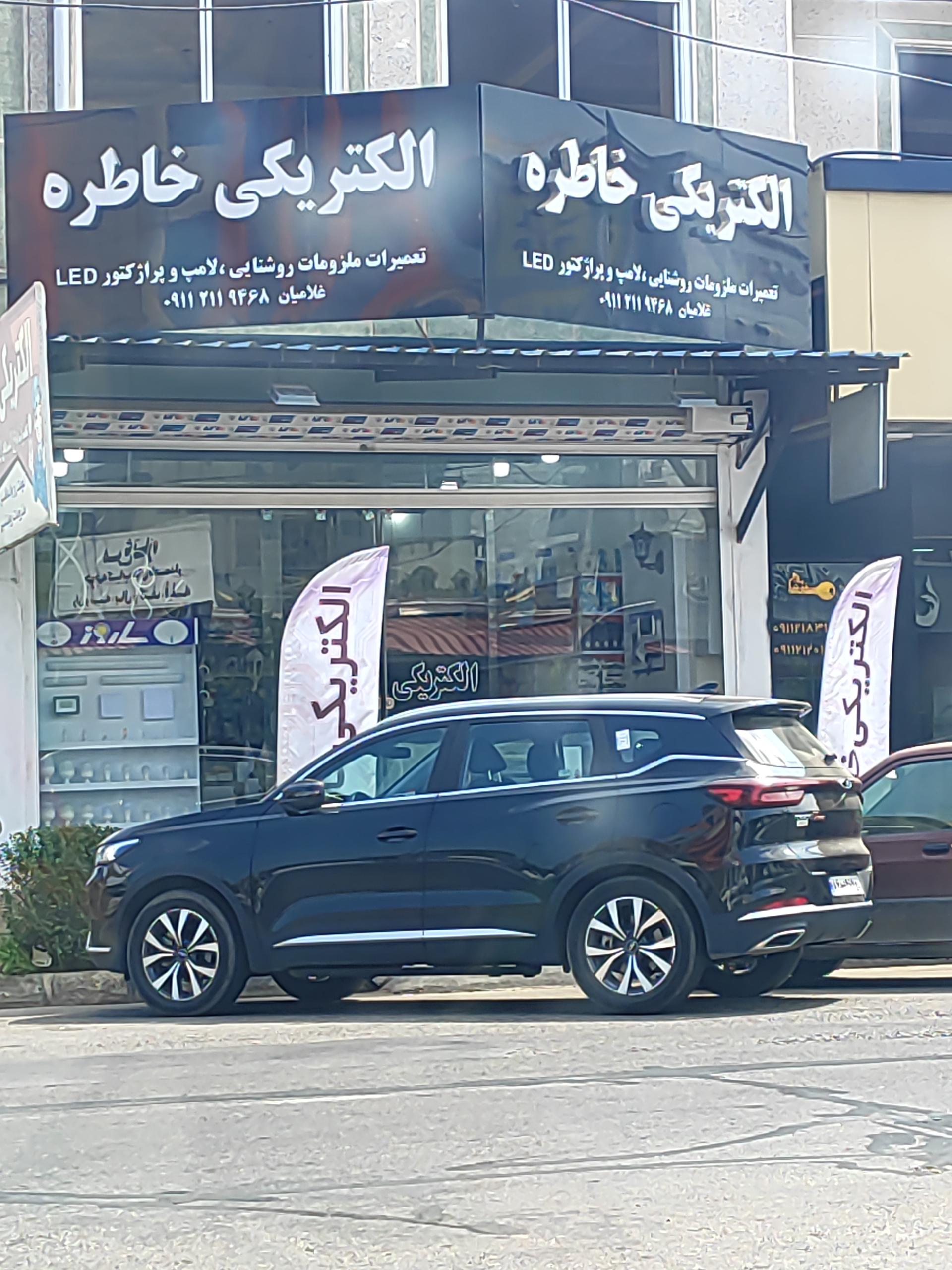 کالای برق توان موج