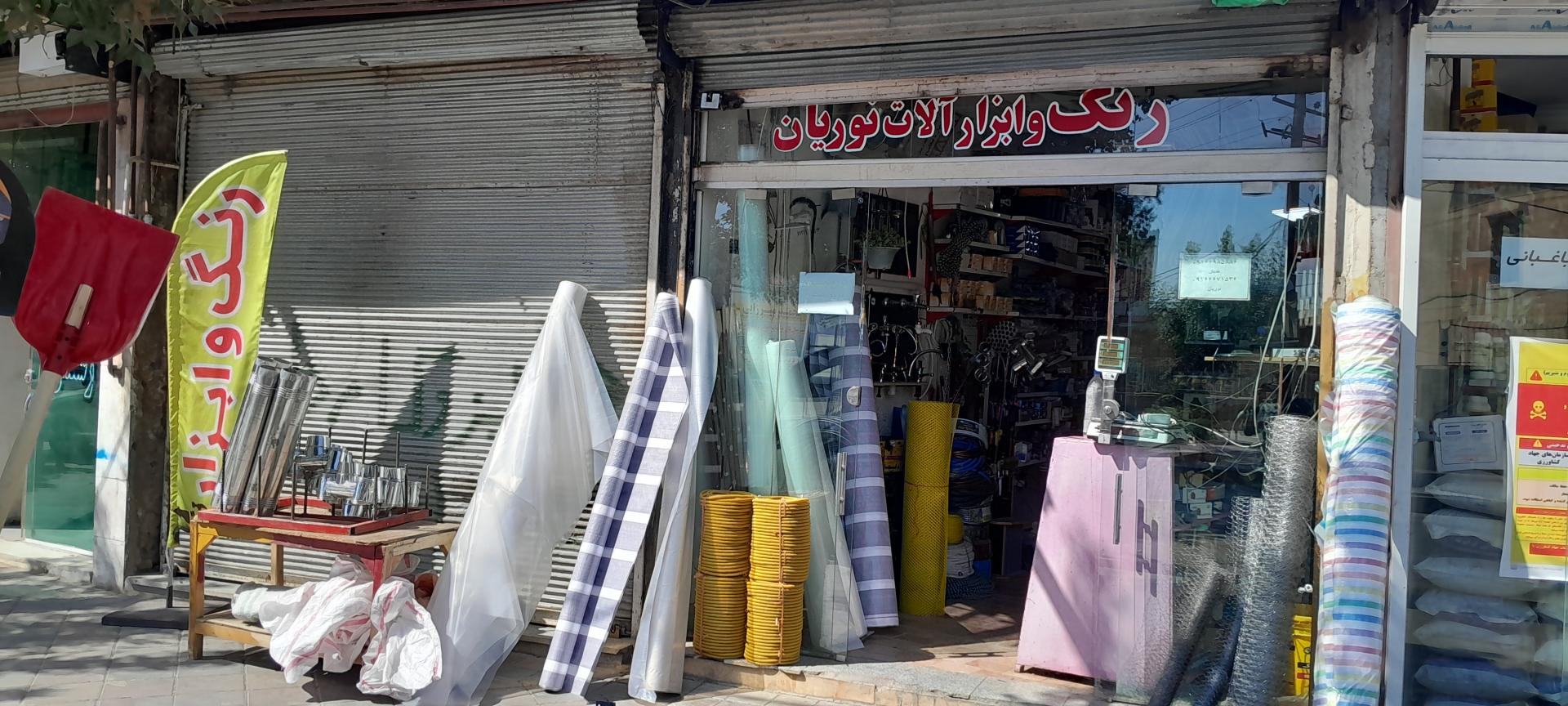 کالای برق خادمی