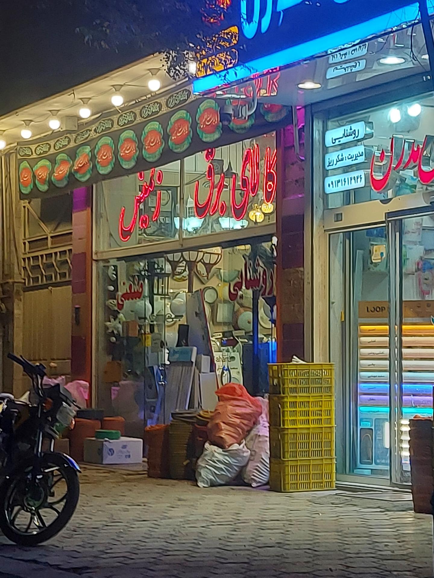 کالای برق دی