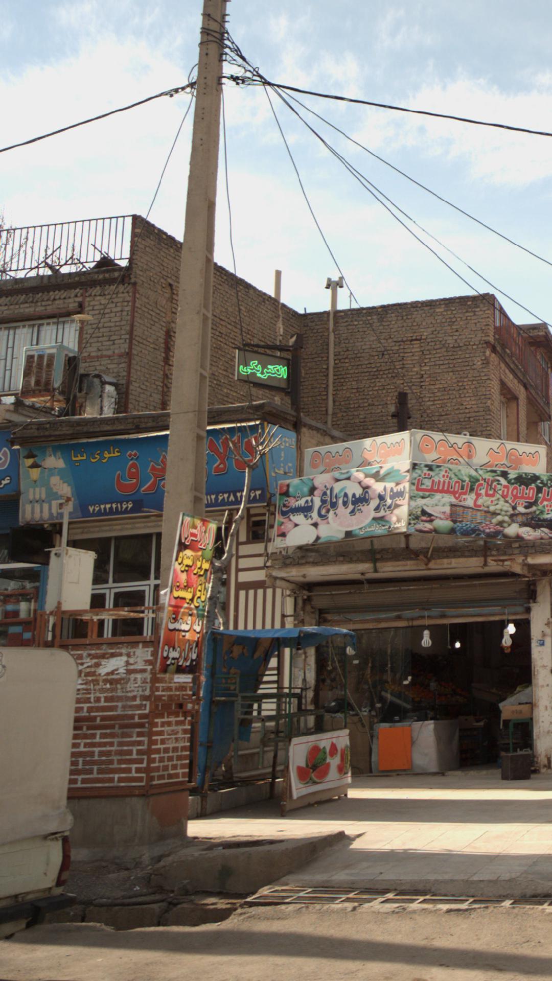 کالای برق علوی نیا