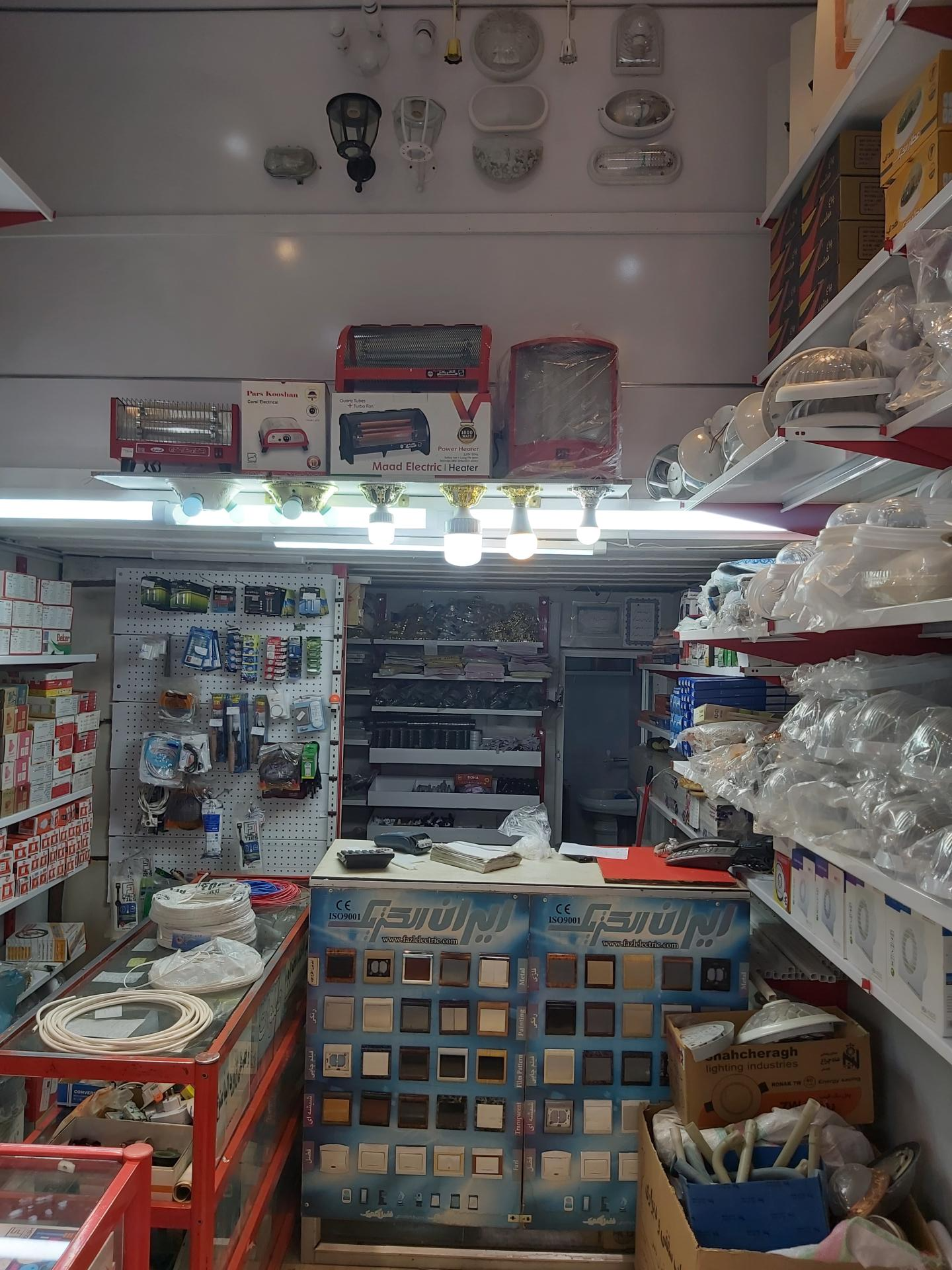 کالای برق ما