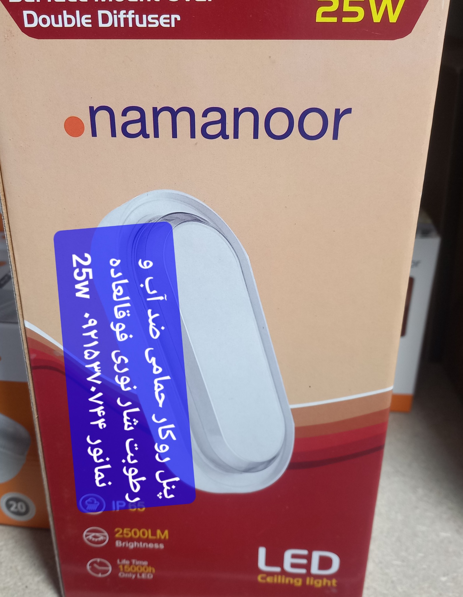 کالای برق مهدی سیرجان