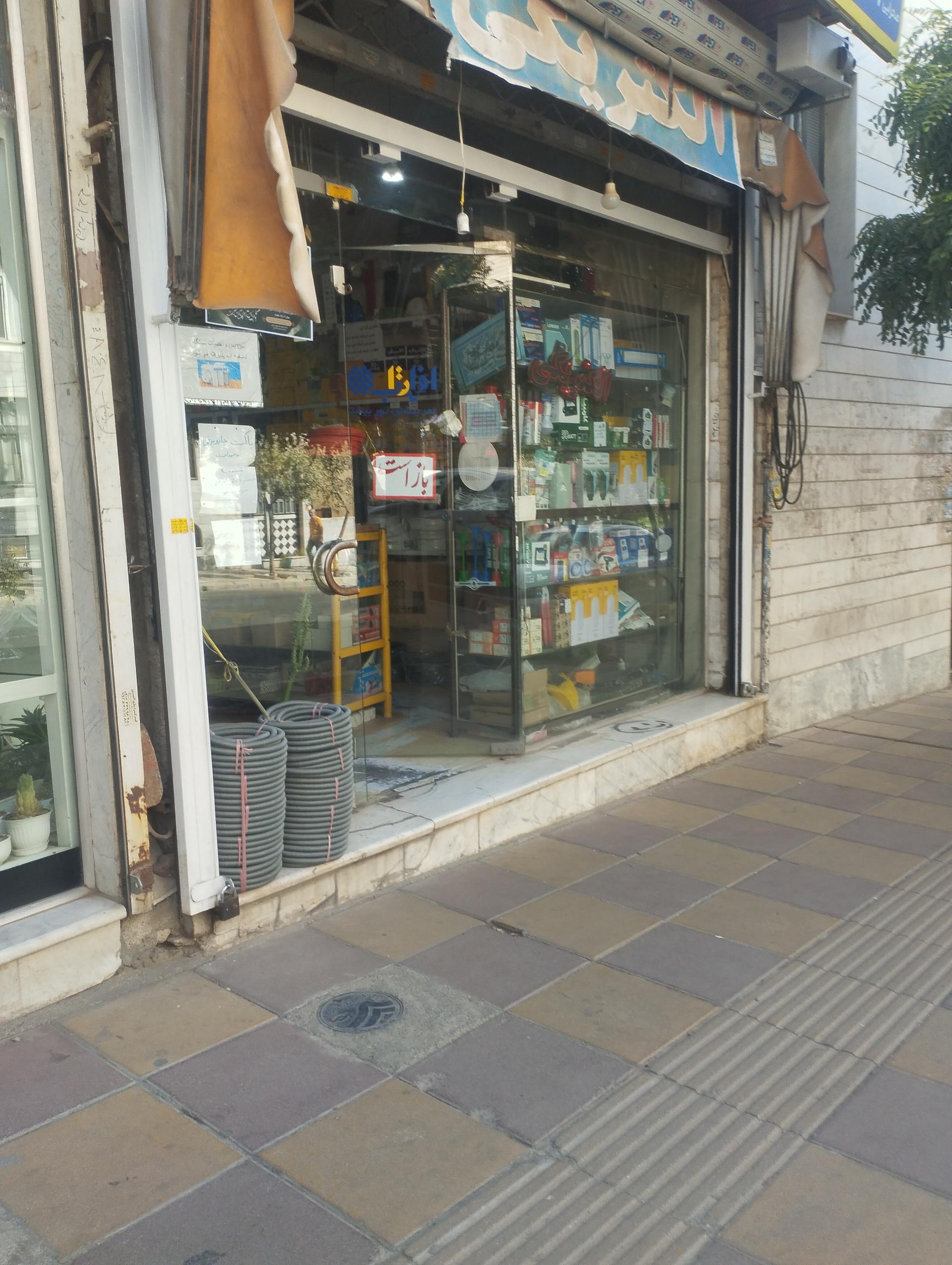 کالای برق مهرنور