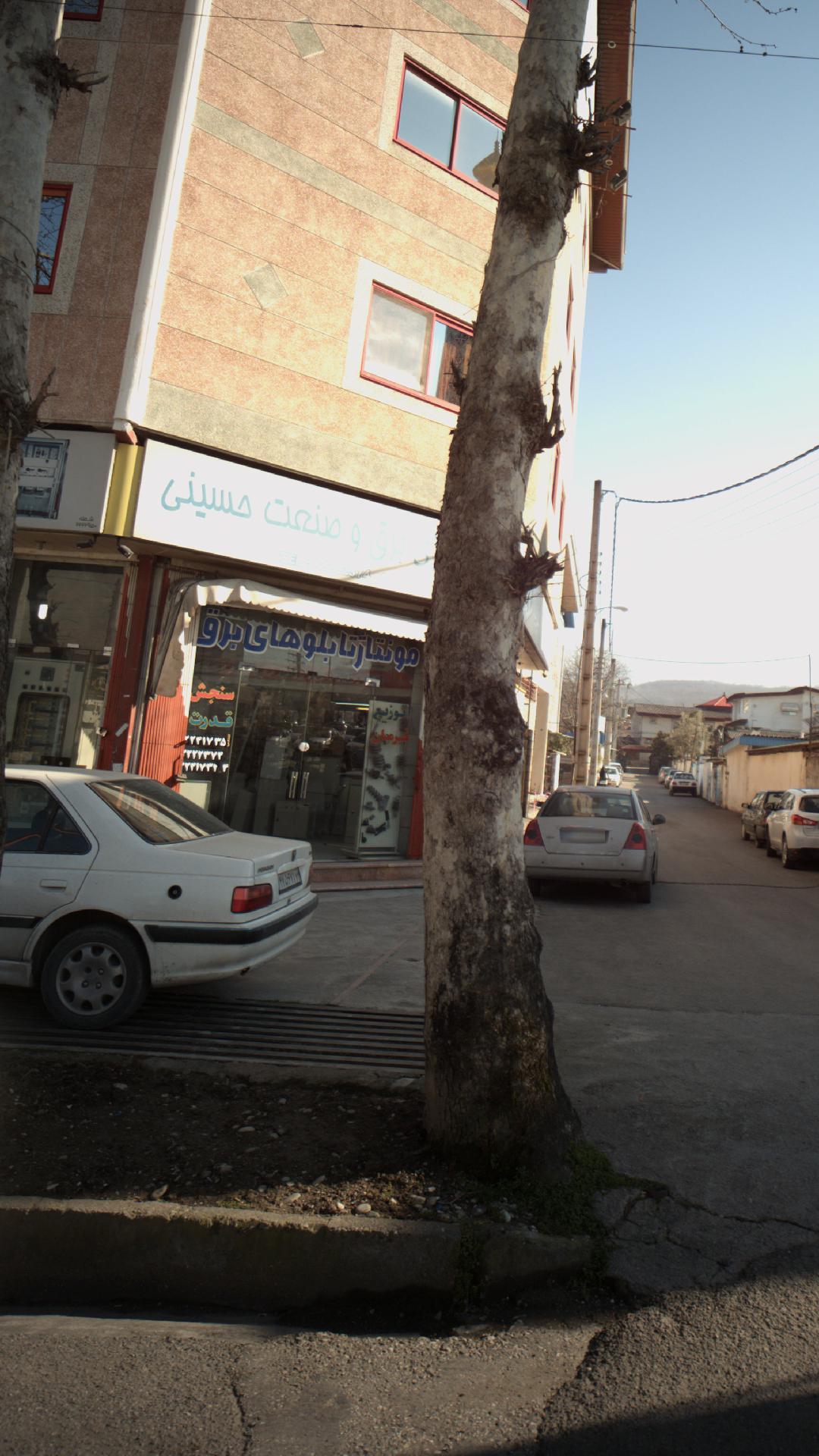 کالای برق و صنعت حسینی