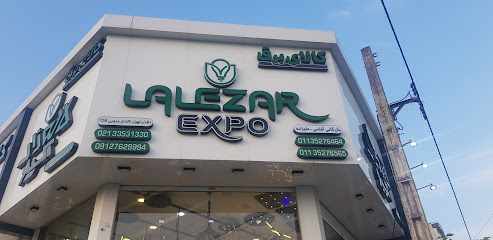 کالای برق و لوسترلاله زاراکسپو آقاسی-علیزاده