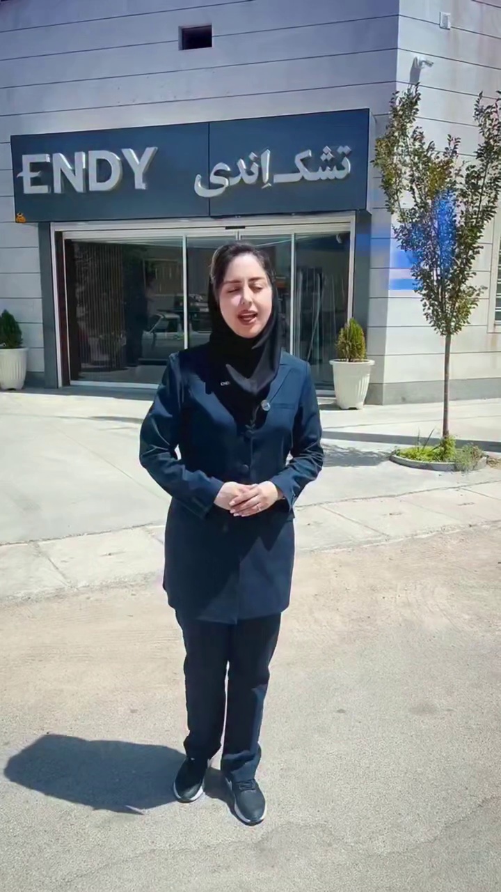 کالای خواب اِندی ENDY