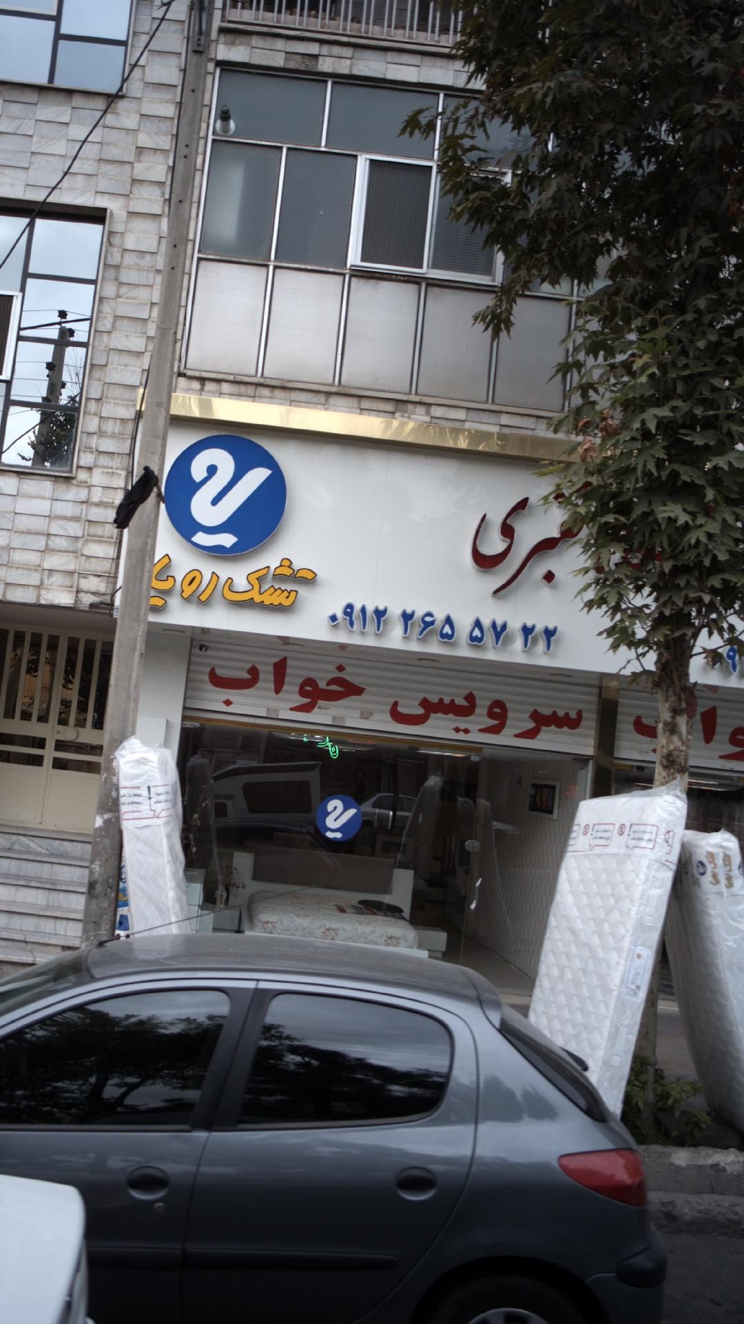کالای خواب ابریشم