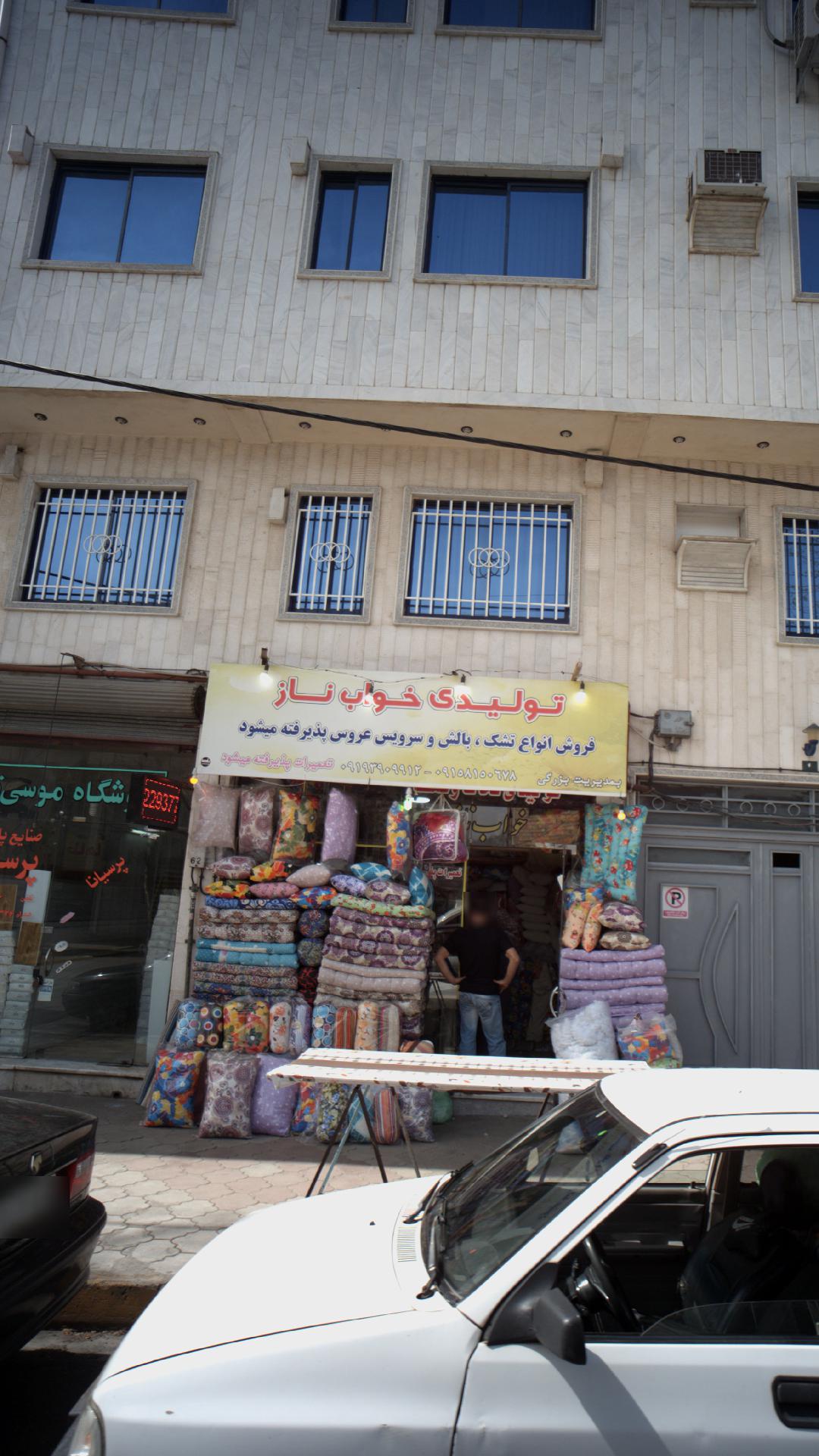 کالای خواب بالین سپید