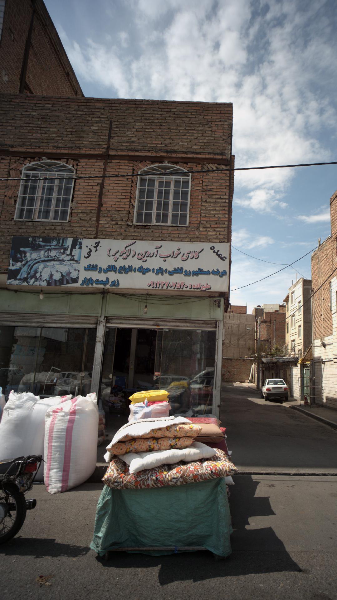 کالای خواب سیفی