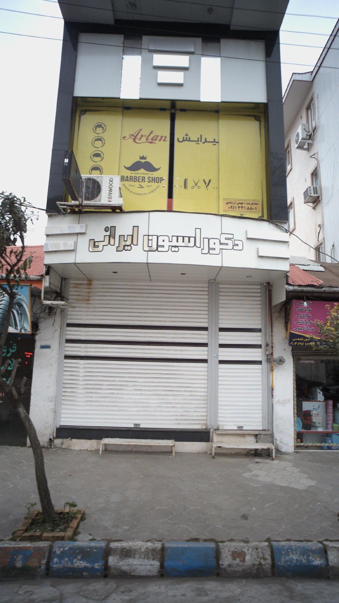 کالای خواب طوبی