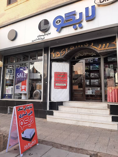 کالای خواب لایکو