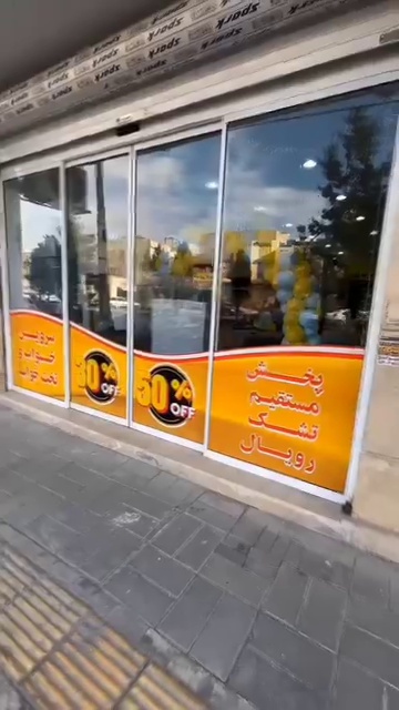 کالای خواب مهدی
