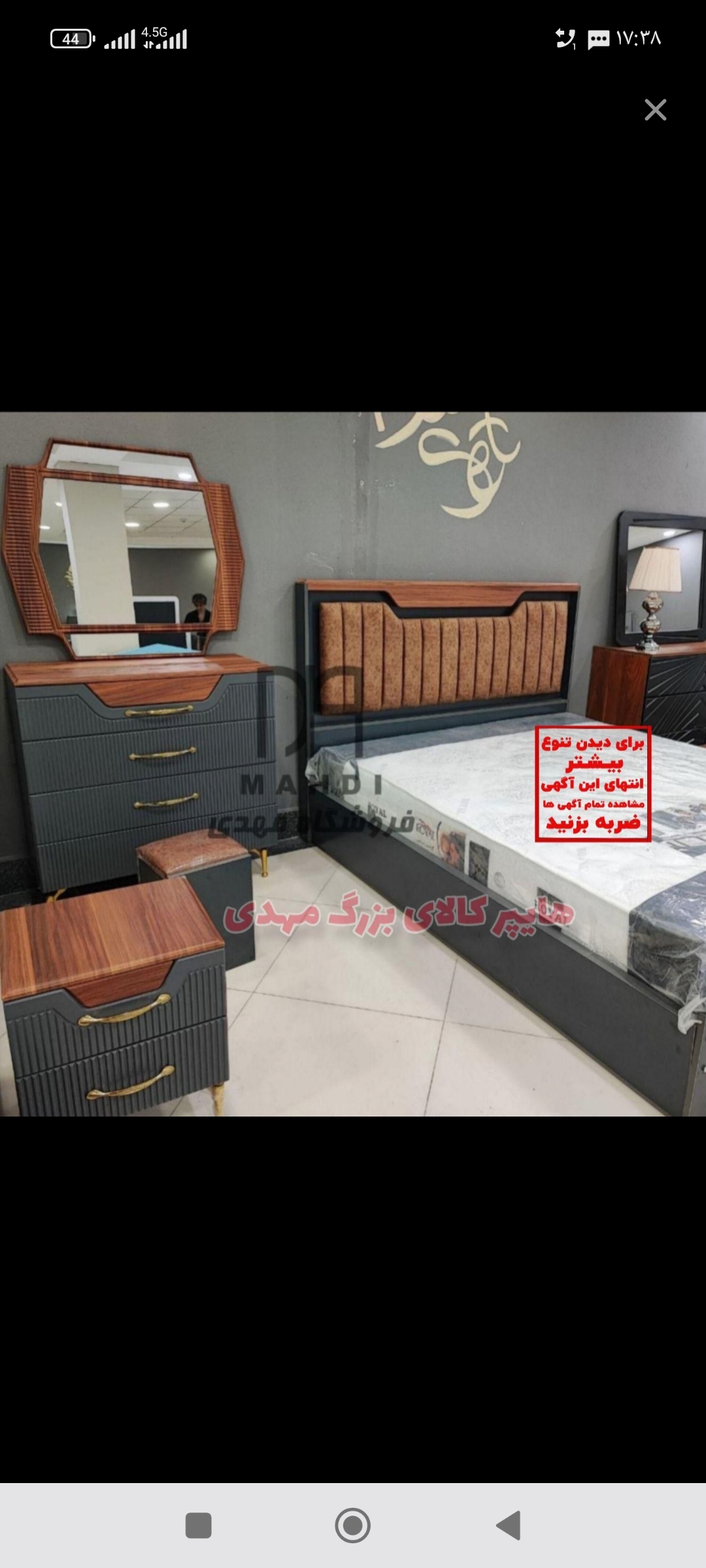 کالای خواب مهدی مشهد
