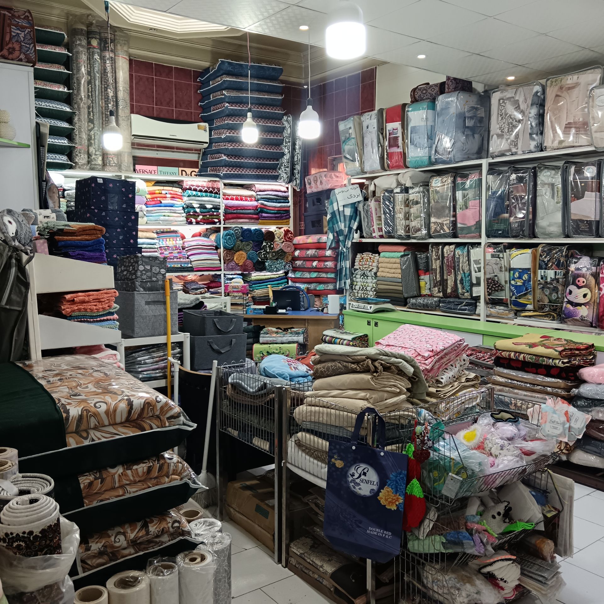 کالای خواب و پارچه سرای سن سون