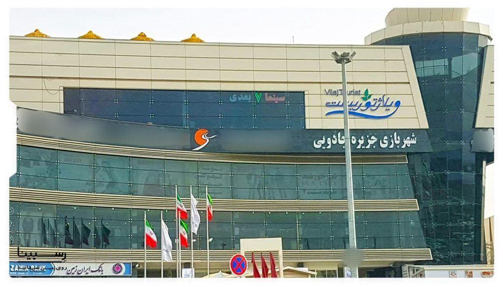 کالای خواب پشمی میقان