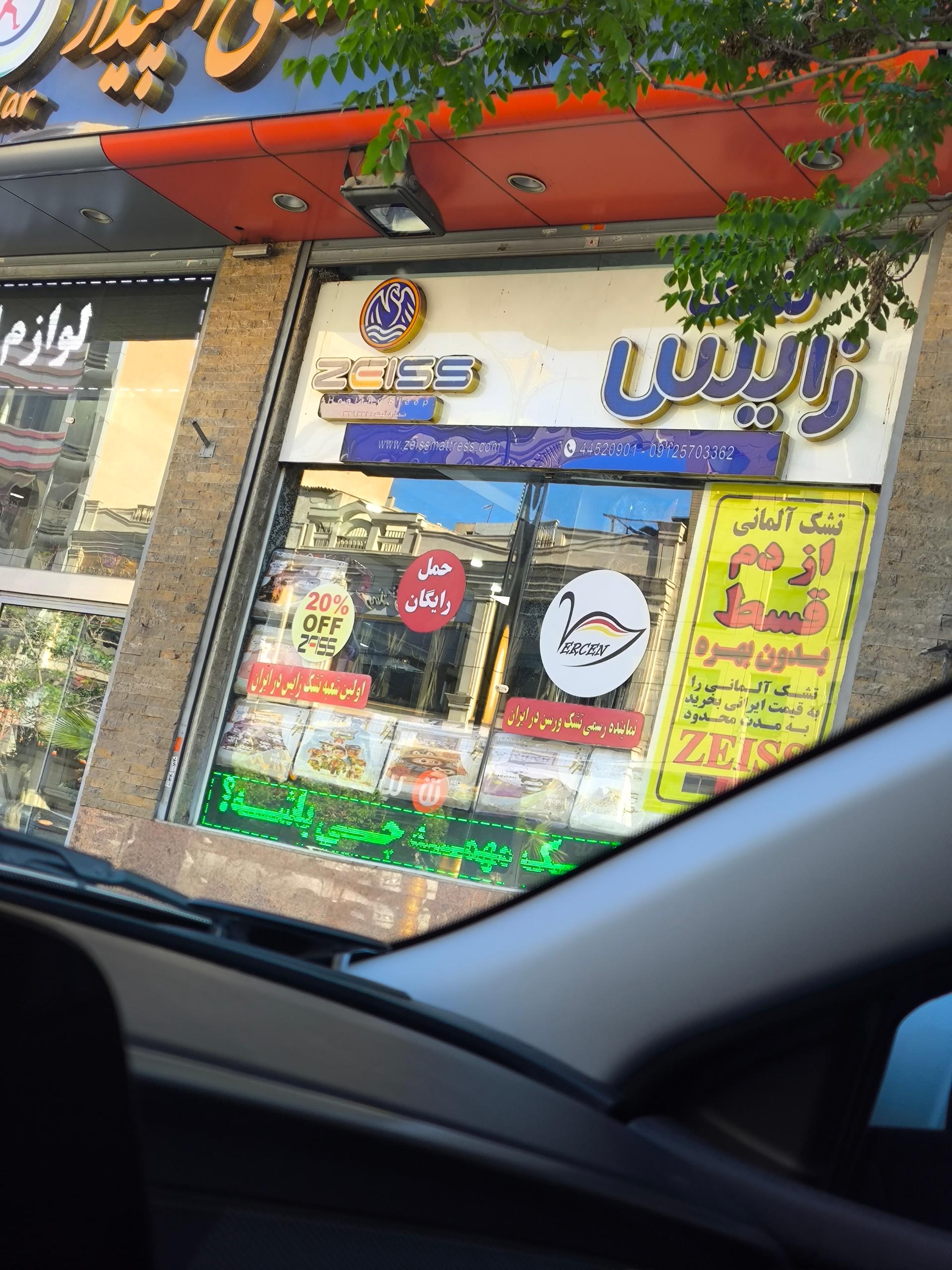 کالای خواب کلاسیک