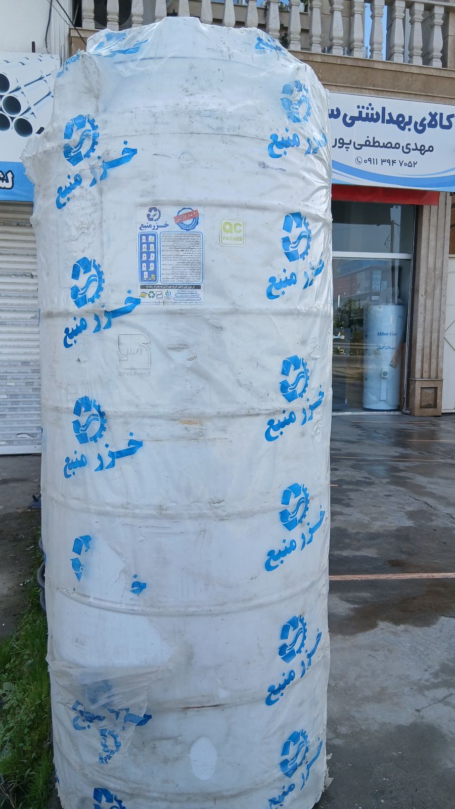 کالای ساختمانی بهداشتی اوچیکا