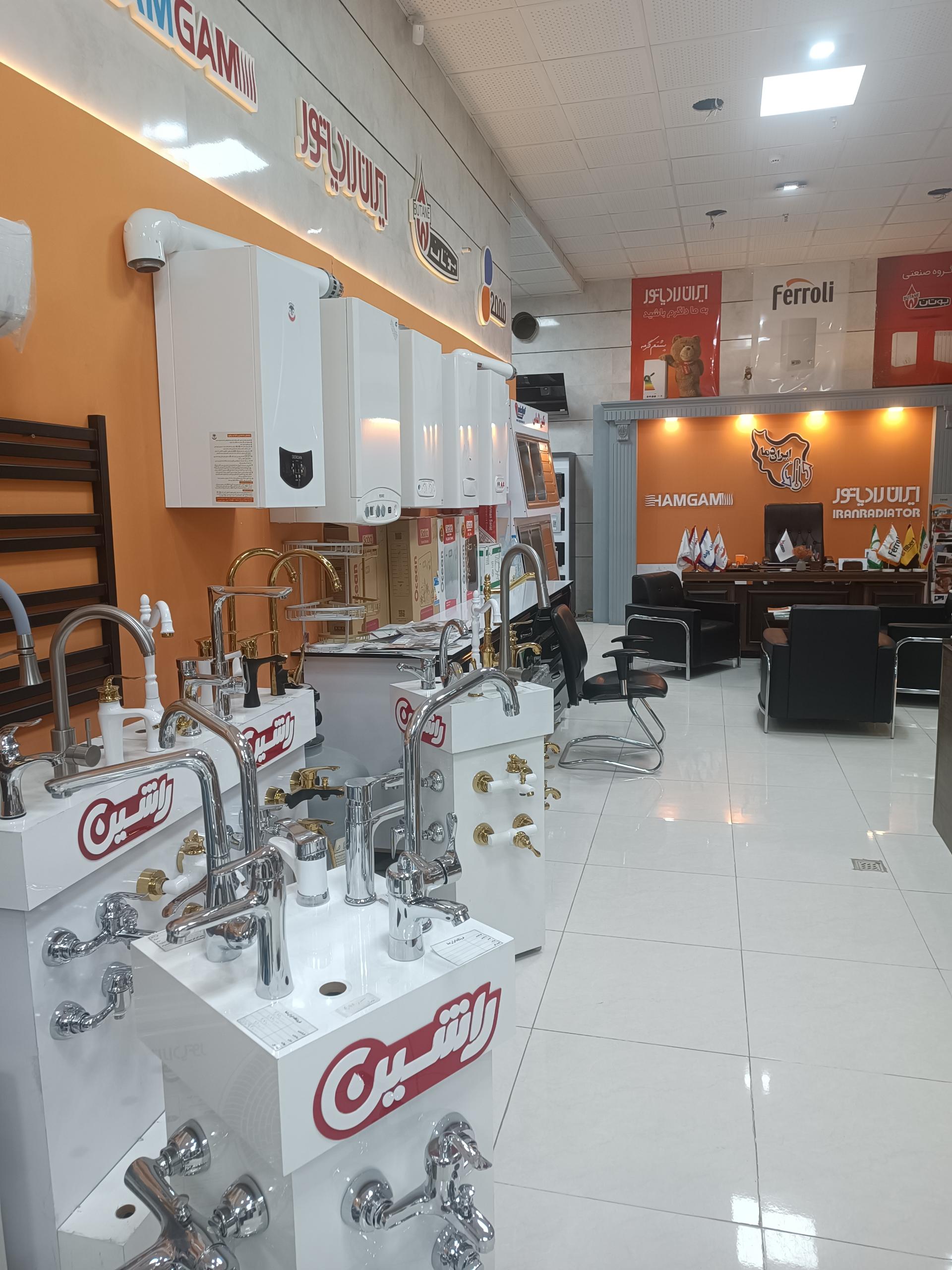 کالای ساختمانی جعفری