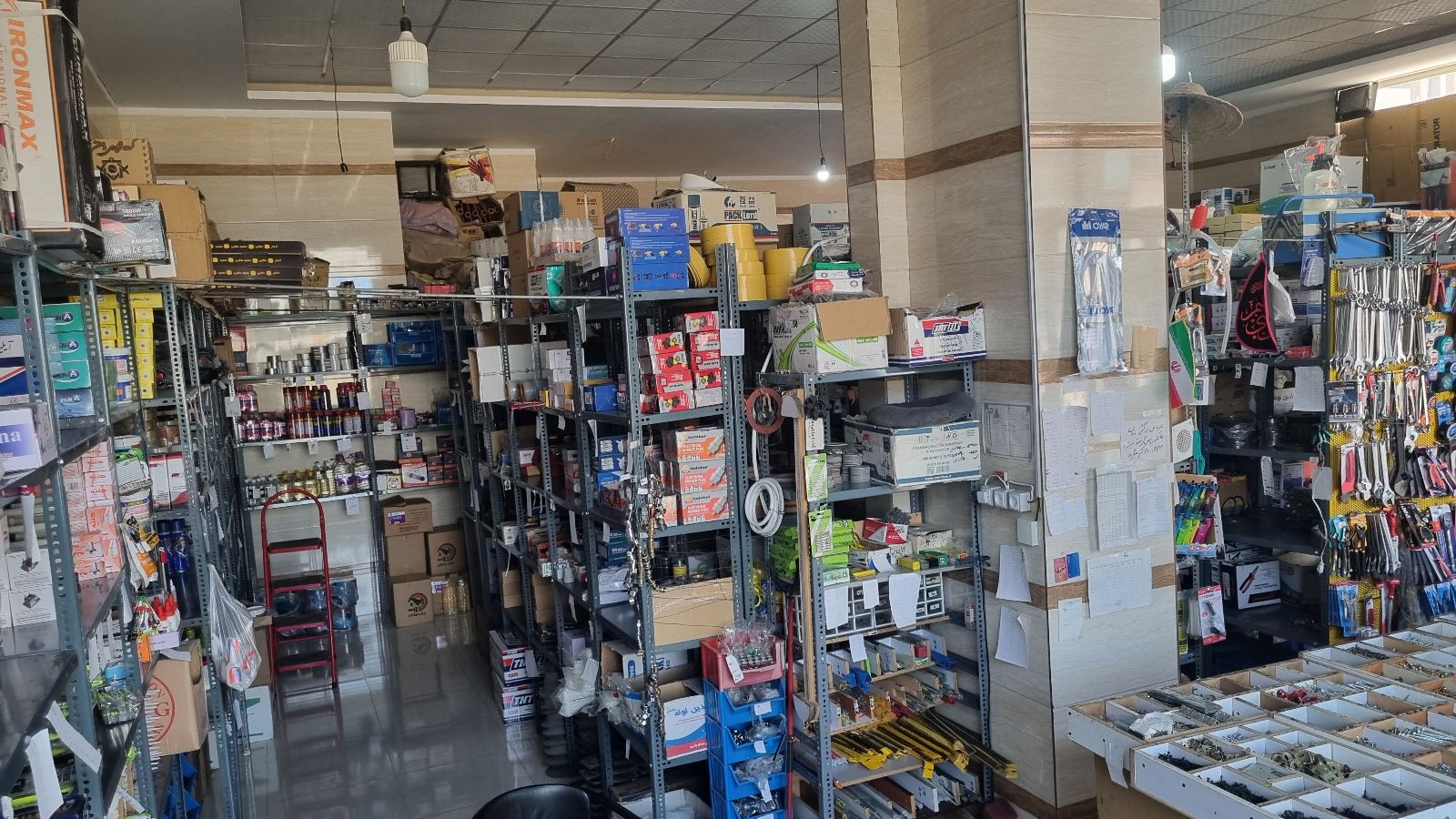 کالای ساختمانی نائینی