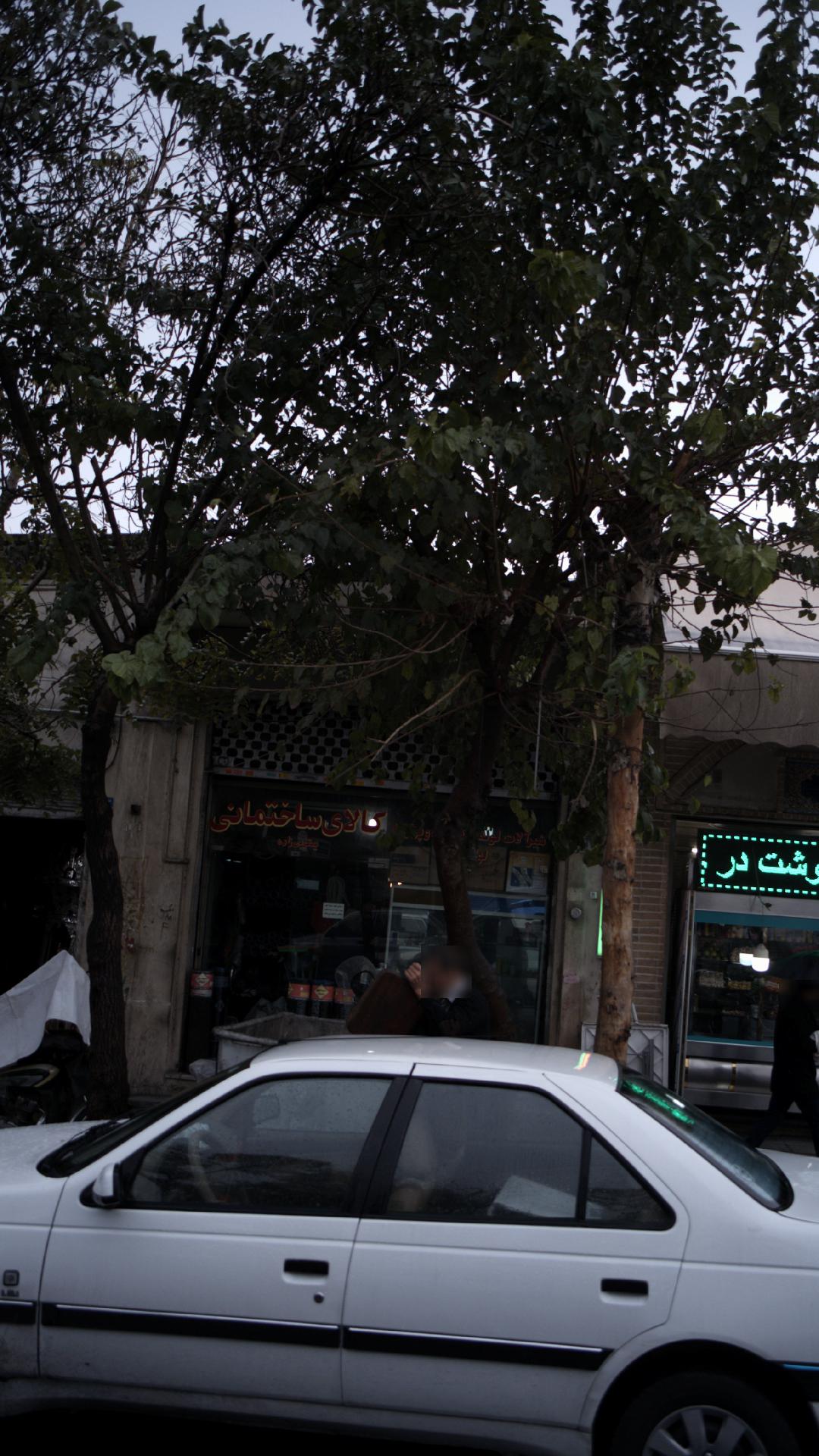 کالای ساختمانی