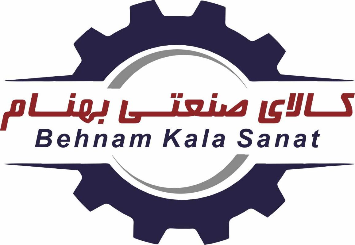 کالای صنعتی بهنام