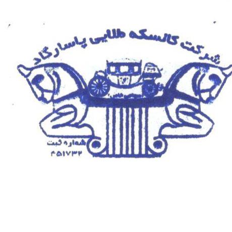 کالسکه طلایی