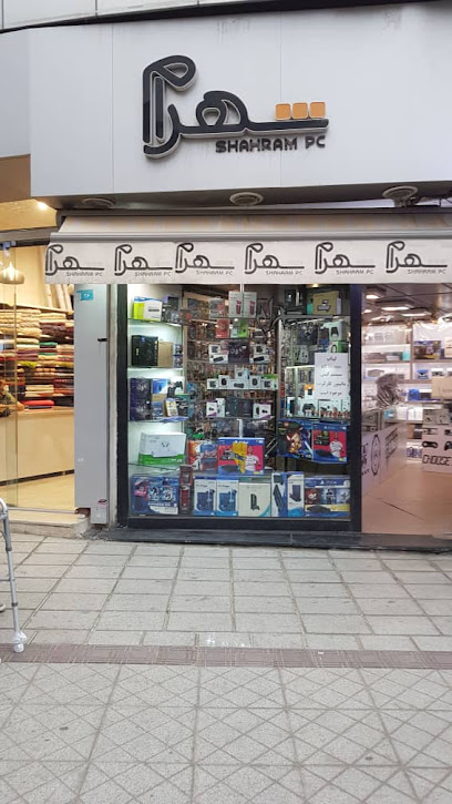 کامپیوتر شهرام