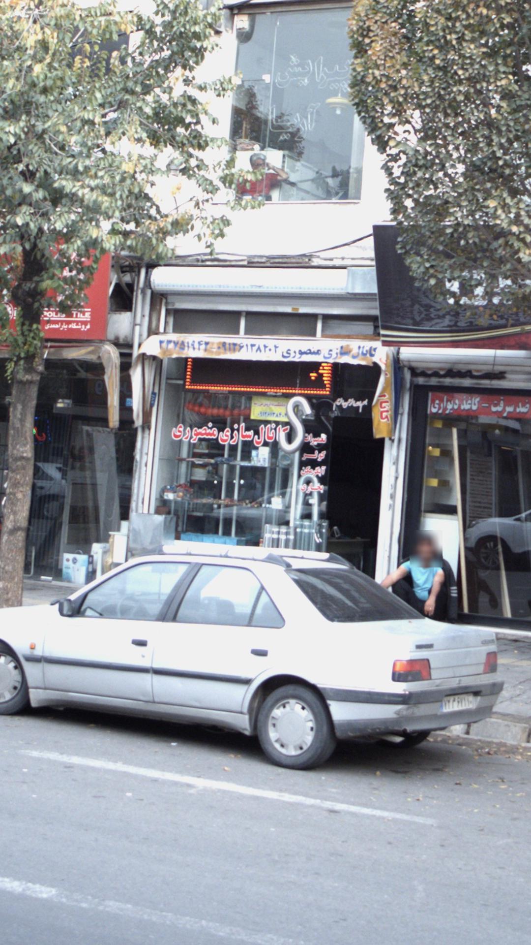 کانال سازی منصوری