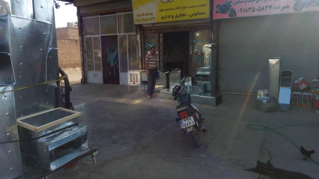 کانال سازی نسیم(قیاسوند)