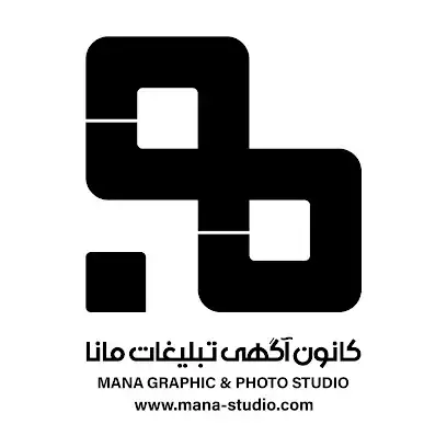 کانون آگهی و تبلیغات مانا