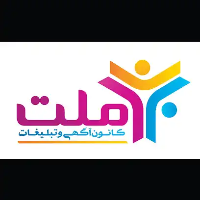 کانون تبلیغات ملت
